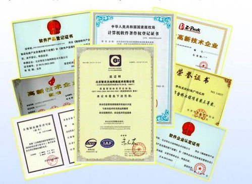 農(nóng)業(yè)信息化展題展暨農(nóng)業(yè)信息化高峰論壇官方網(wǎng)站信息技術(shù)咨詢服務(wù)