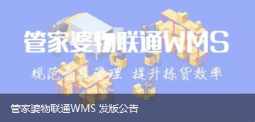 南京今未棠信息技術(shù) 專注管家婆軟件服務(wù)，助力企業(yè)數(shù)智化轉(zhuǎn)型
